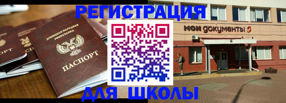 прописка гарантия в Оленегорске