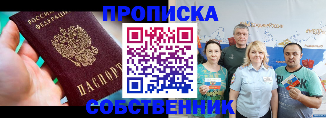 временная регистрация госуслуги в Оленегорске